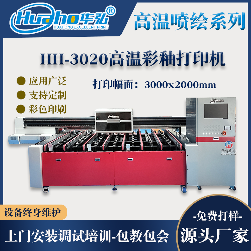 ˮӡCʯմɎrߜز΢ʯ(sh)aӡC