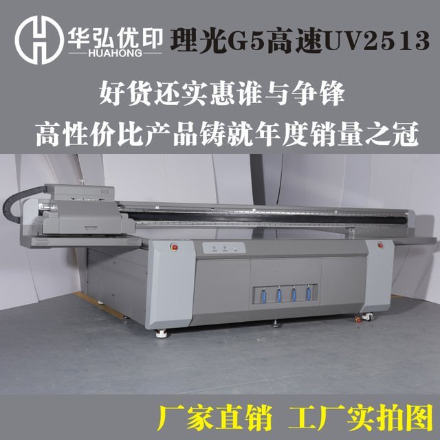 ֱp^uvƽӡC(j)YƷдӡC(j)¿ƼSr(ji)