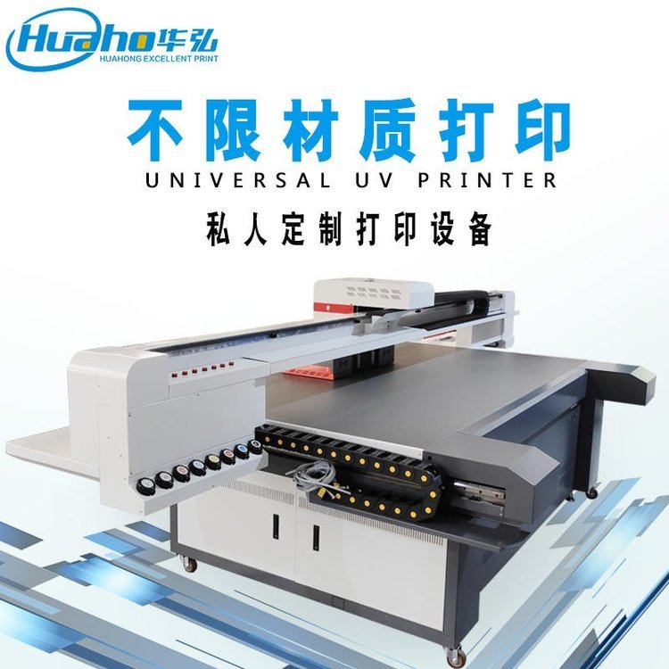 Sҹ(yng)֙C(j)ӡC(j)UV2513дӡC(j)ľߺдӡC(j)yƷӡC(j)