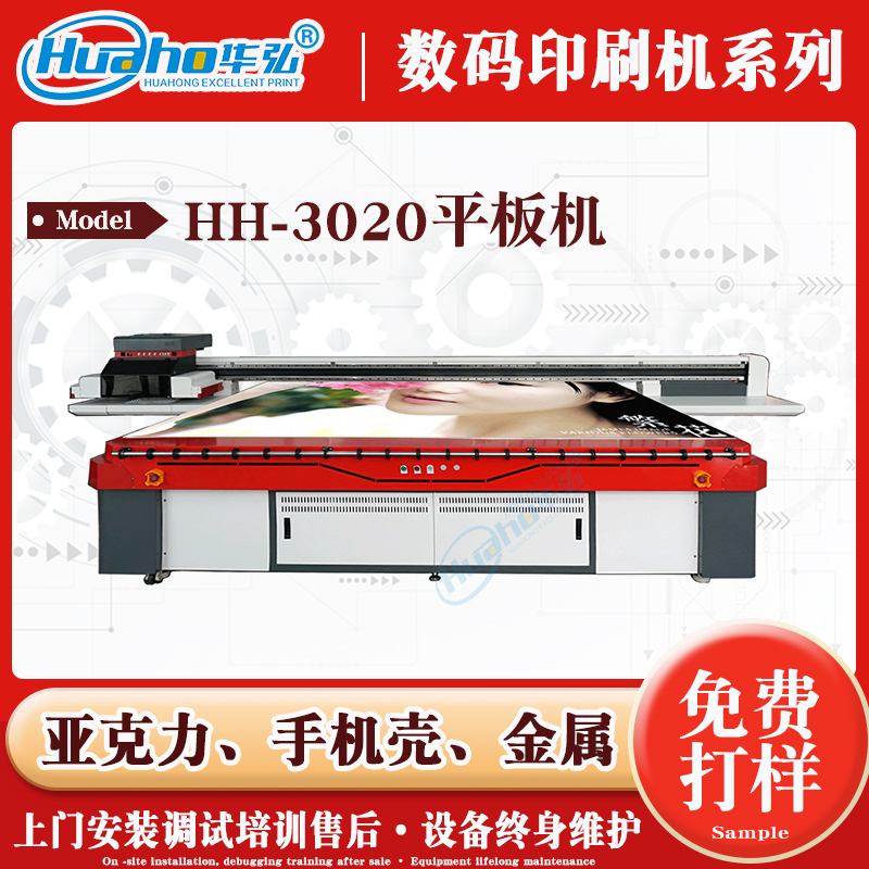 ȫUVƽCUVϹӡCƽ凊LӡˢCUVƽӡC