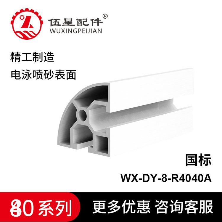 4040RAXͲĹI(y)XͲĿ܈A40R~׼XϽ