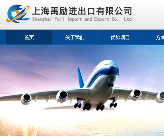 Ϻ(l)M(jn)ڻyƷP(gun)һվʽ(w)gӭ