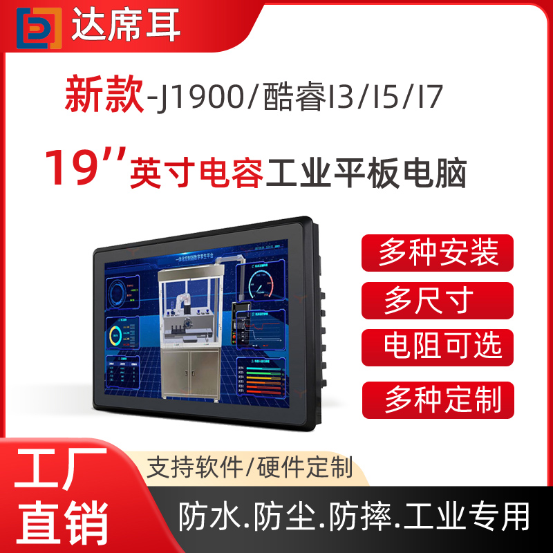 19Ӣ繤I(y)ƽX|4G8G16G(ni)湤I(y)|ƽ||I(y)һwC(j)