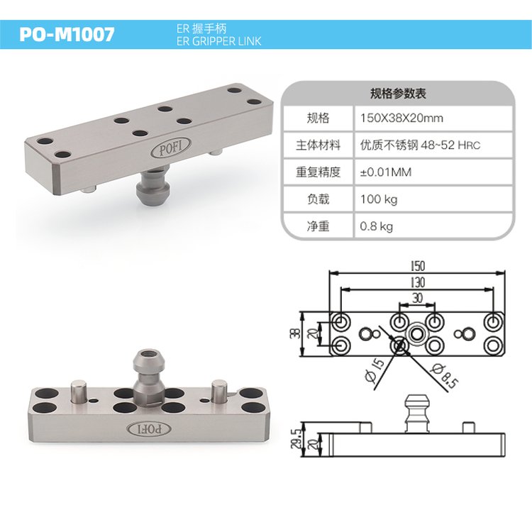 PO-M1007EROWAֱ܊AƷƲP䓲