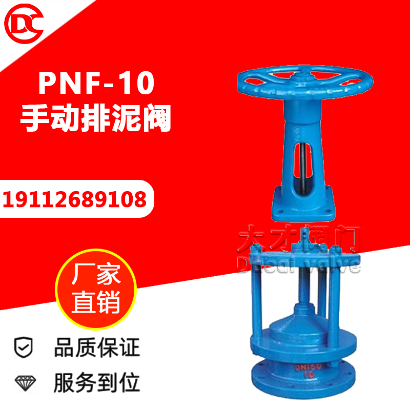 PNF-10ք(dng)yԁˮSˮ̎SwyTF|(zh)yT