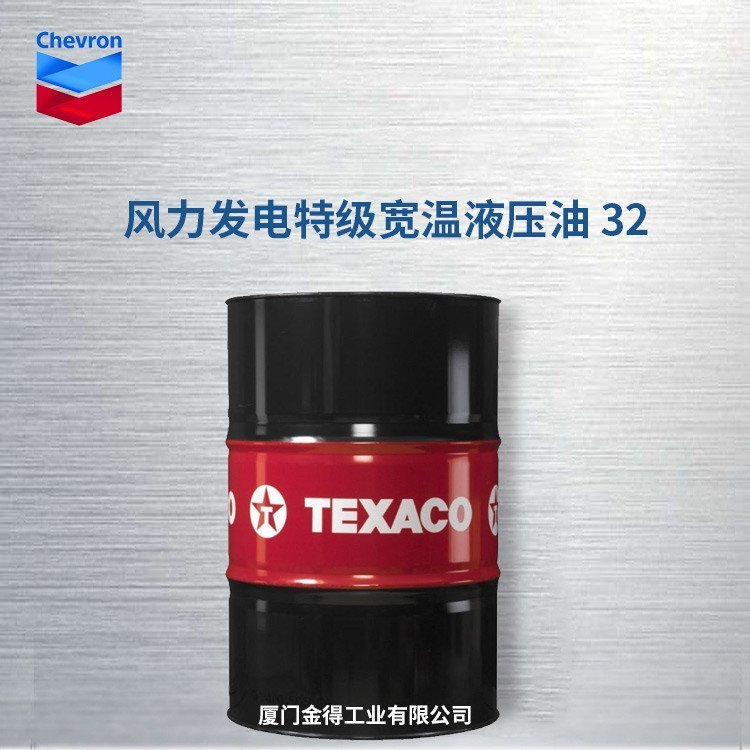 ѩTEXACOڙ(qun)L(fng)l(f)늙C(j)Һ320