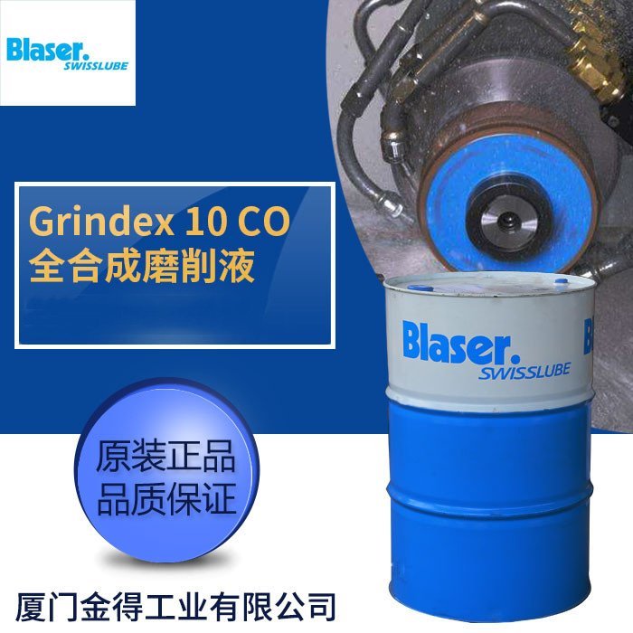 Grindex10ȫϳˮĥҺ