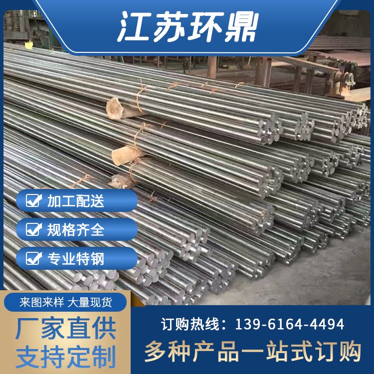 12Cr1MoV_A12Cr1MoVA呈A_12Cr1MoV呼ᔭh(hun)طNϽ