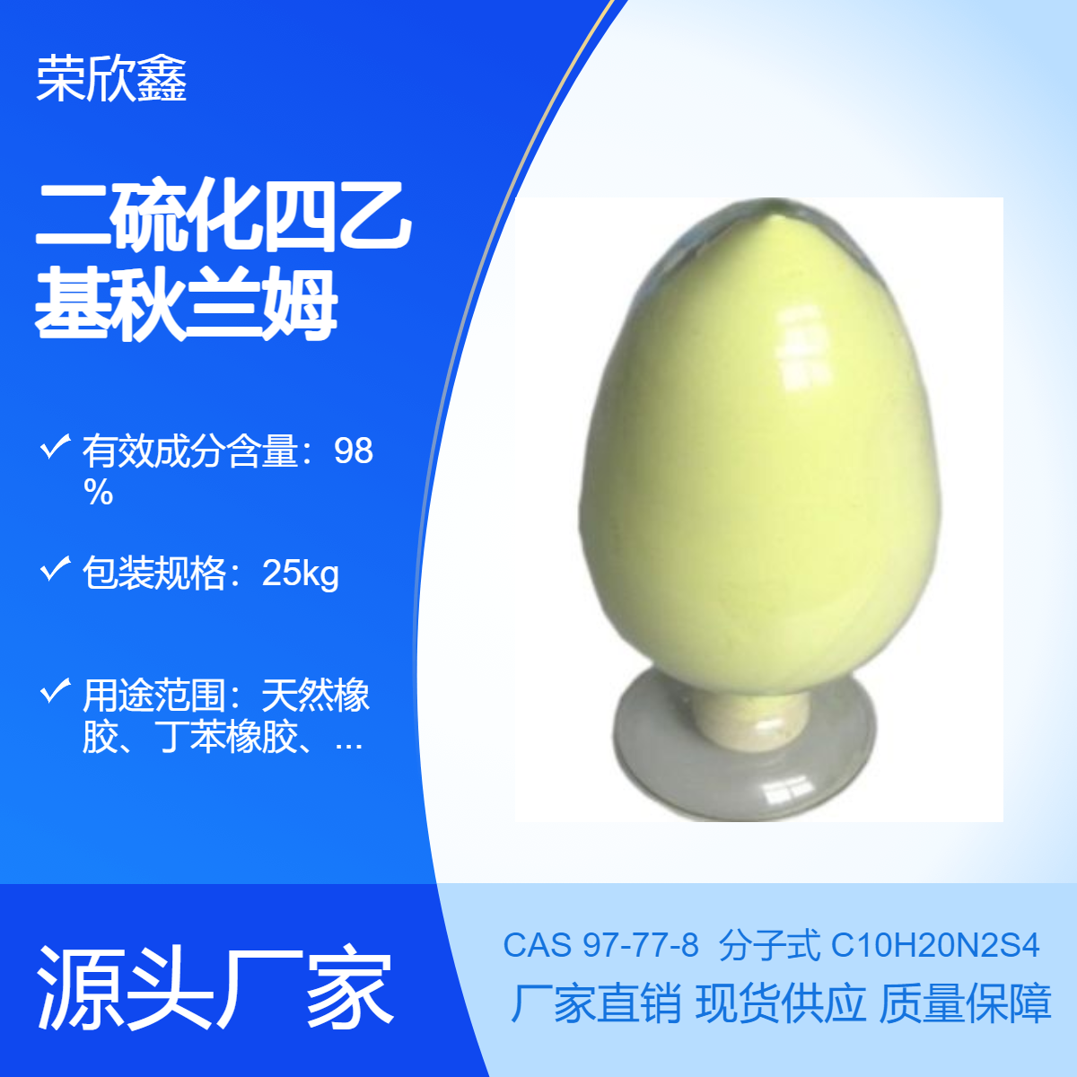 sCAS̖(ho)97-77-8zM(jn)TETDһmķ