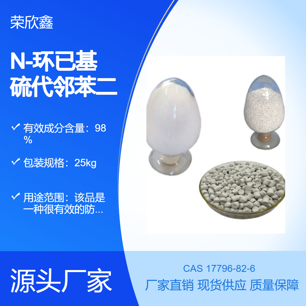 sCAS̖(ho)17796-82-6CTPPVIa(chn)N(xio)