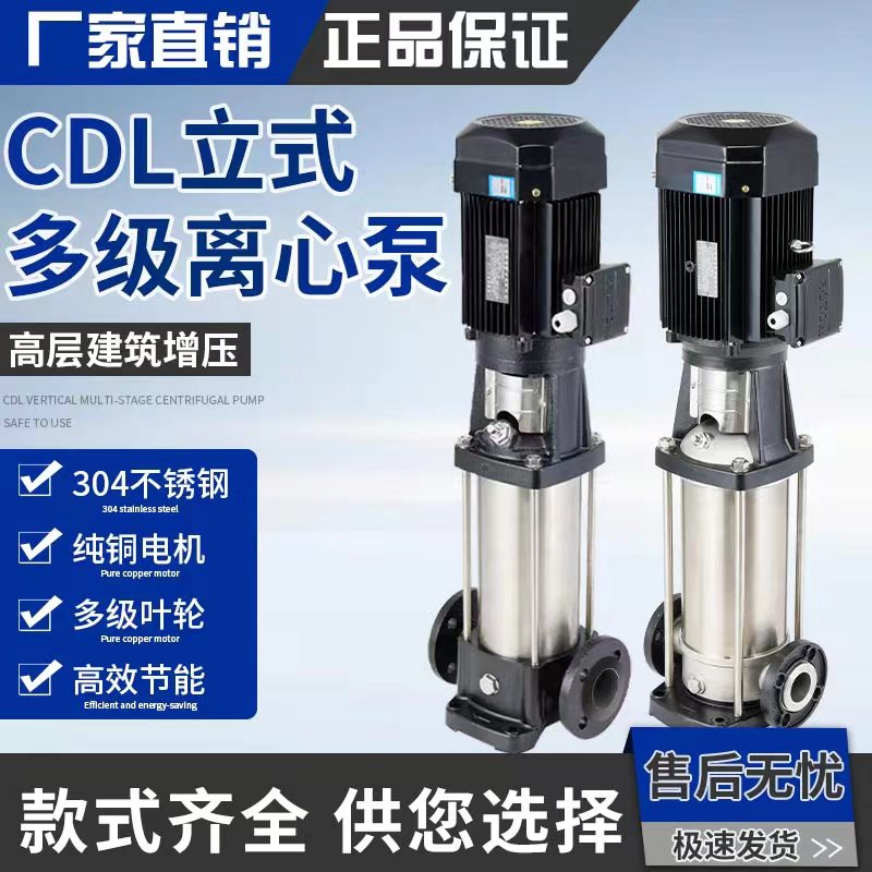 P䓵ʽ༉xı50CDLFܵ3kw4kw5.5kwˮ