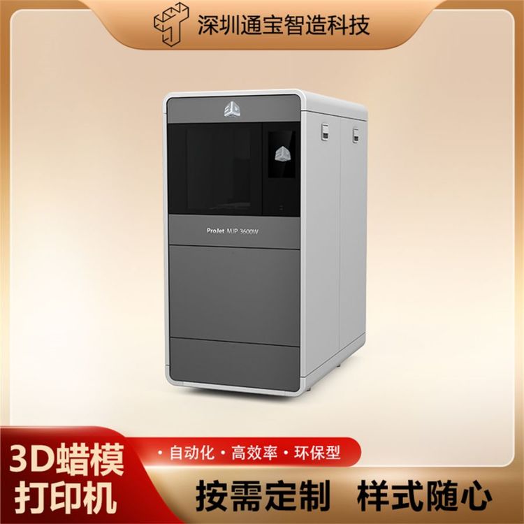 3DSystemsI(y)~݆㲿{Ϟ3Dӡ3dϞģӡCProjet3600WMax