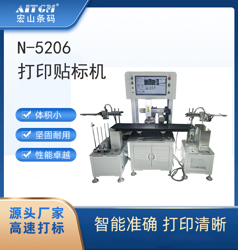 N5206(sh)r(sh)ӡN(bio)C(j)bӡN(bio)C(j)еN(bio)C(j)O(sh)S