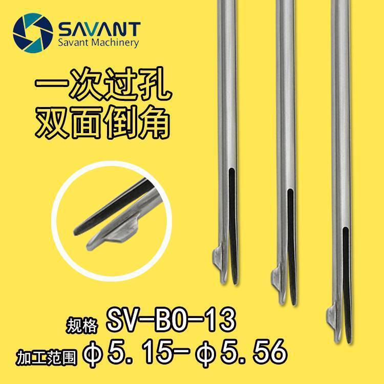 ِf؃(ni)ȥë̵ǵ׿߅߷SV-BO-13