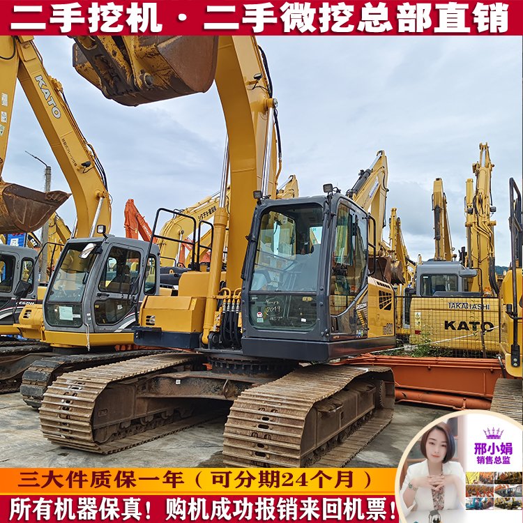 HD820-7^C2019a(chn)2023Pm(x)Rȫ