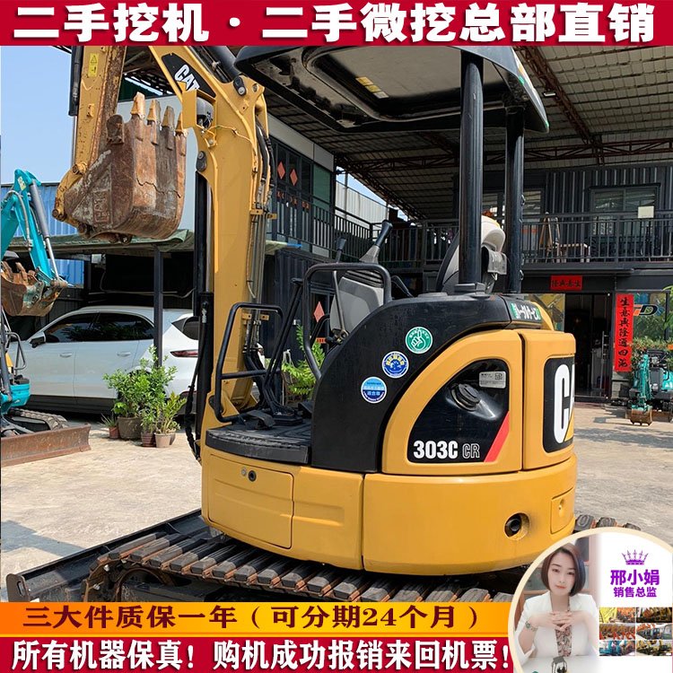 ر303C׌60-70ھCɵСgʩ