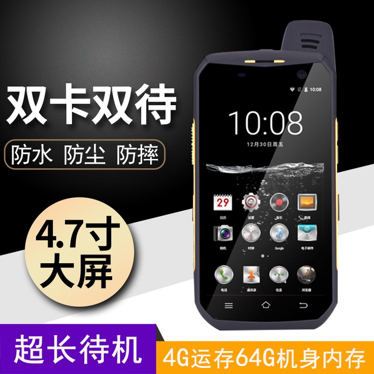 (yu)S4G֙C54 64GB(ni)NFC\/OTGӹI(y)ܽK