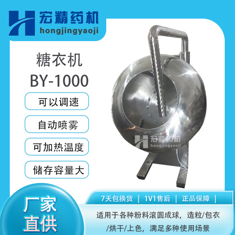 BY-1000PCԺУ̌W(xu)møЧɿǹO(sh)