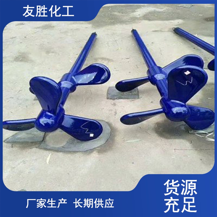 搪瓷攪拌器頂入式搪玻璃攪拌設(shè)備性能穩(wěn)定支持非標定制友勝