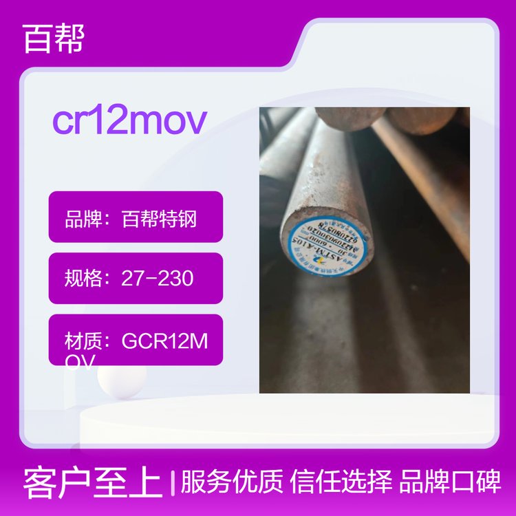 َCR12MOVڲ܇ӹA䓟܈o(w)ӹ^(gu)Ӌ(j)ؿ͵S