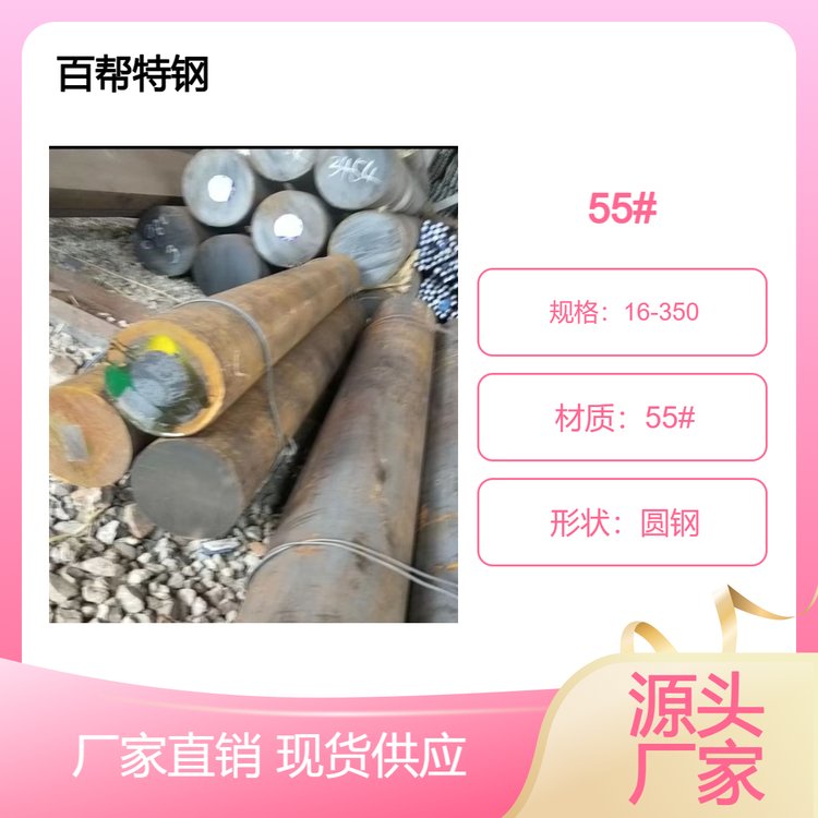 o(w)aَN55̖(ho)A䓹(yng)55#A䓴SƷ|(zh)ԭS|(zh)