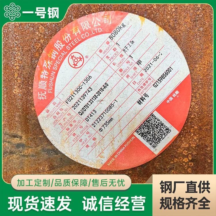 Sҹ(yng)ģ䓰尴SKD11ģ䓴F(xin)؛Ҏ(gu)Rȫ