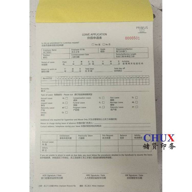 ؛(lin)ӡˢNΟo(w)̼(f)ɫa(chn)