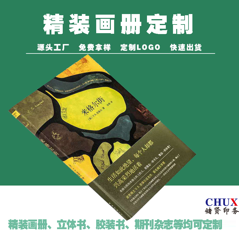 ӡˢDԾb~漈izbӡˢS