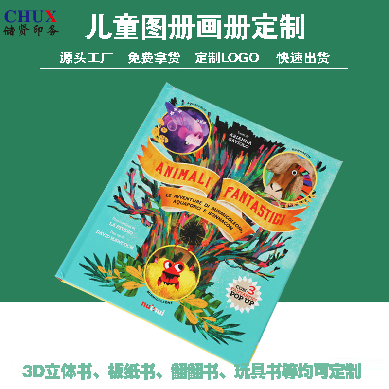 ͯ弈(sh)ɫ(du)Ѯ(sh)ӡˢ̲̽ļӹˇչʾ