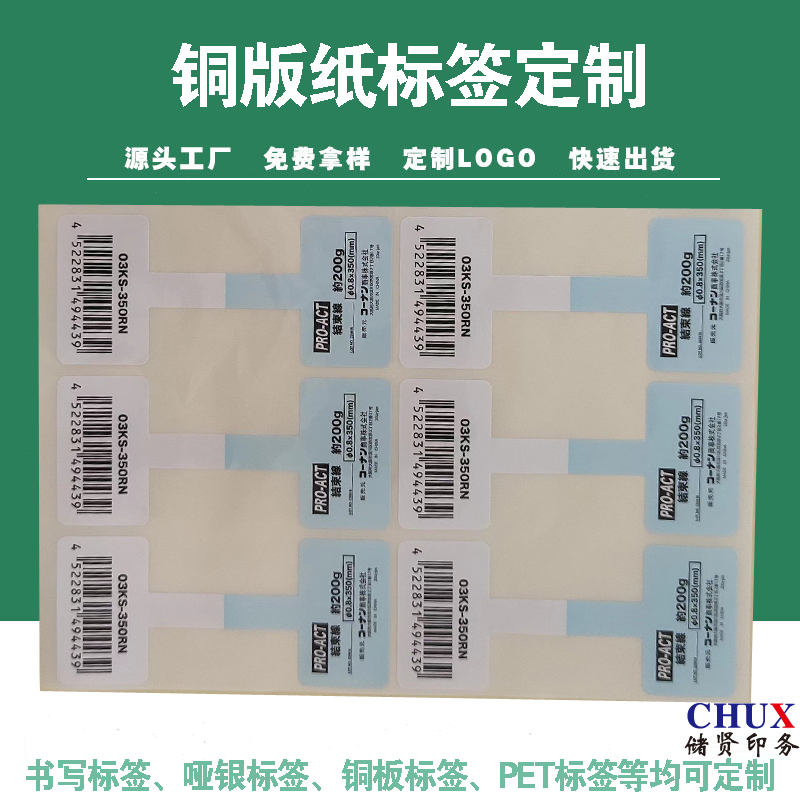 PET(sh)aɫͲz˺ӡˢ׃(sh)(j)