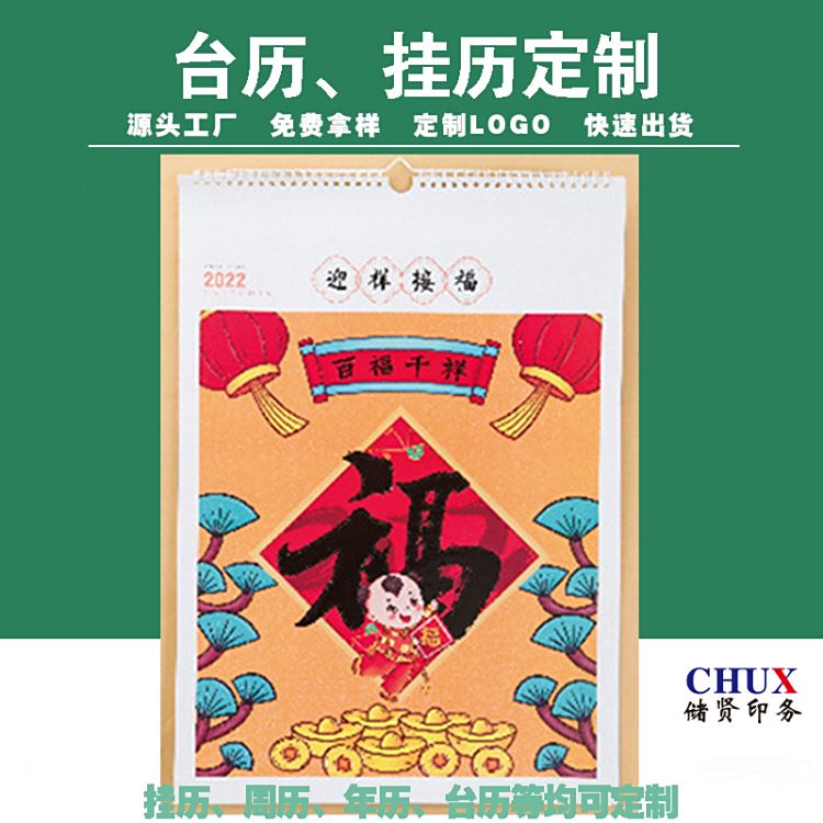 vӡˢI(y)BC_vtӡˢS