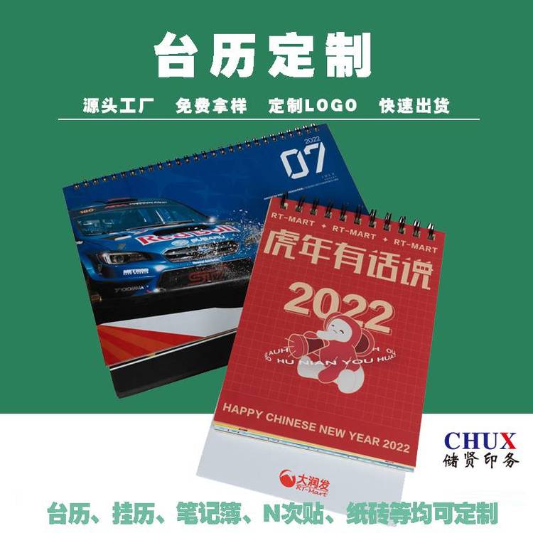 a(chn)Ʒ_vvӡˢ̄(w)O(sh)Ӌa(chn)ӹ