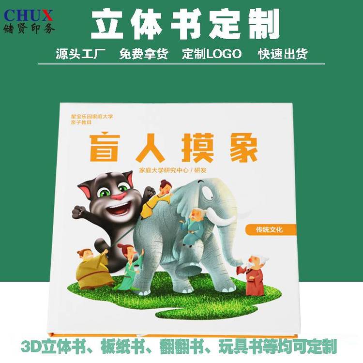 ƿwͯCP(gun)ѿ弈Q(mo)bӡˢS