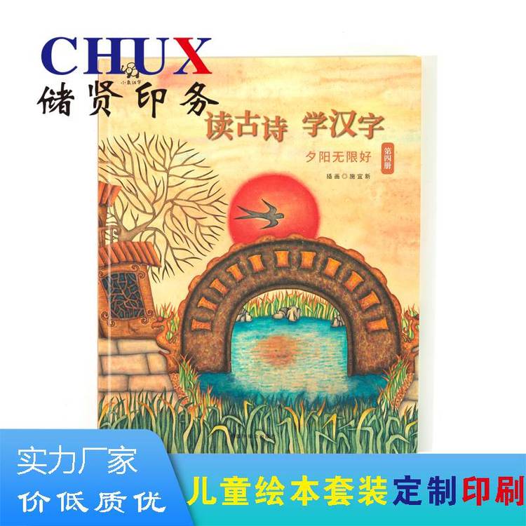 bLͯJ(rn)֪w弈ԆƴDӡˢ