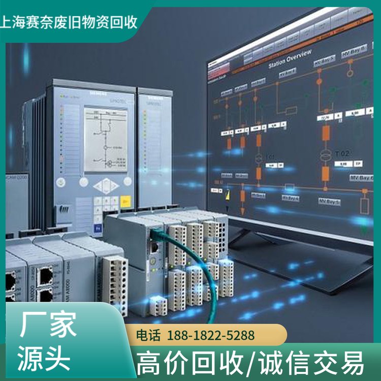 收購松江區(qū)變頻器設(shè)備回收黃浦區(qū)工控設(shè)備回收電磁閥高價(jià)收購
