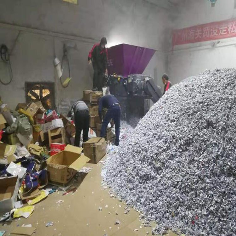 黃浦區(qū)廢紙銷毀文件資料發(fā)票銷毀打浦橋街道小東門街道