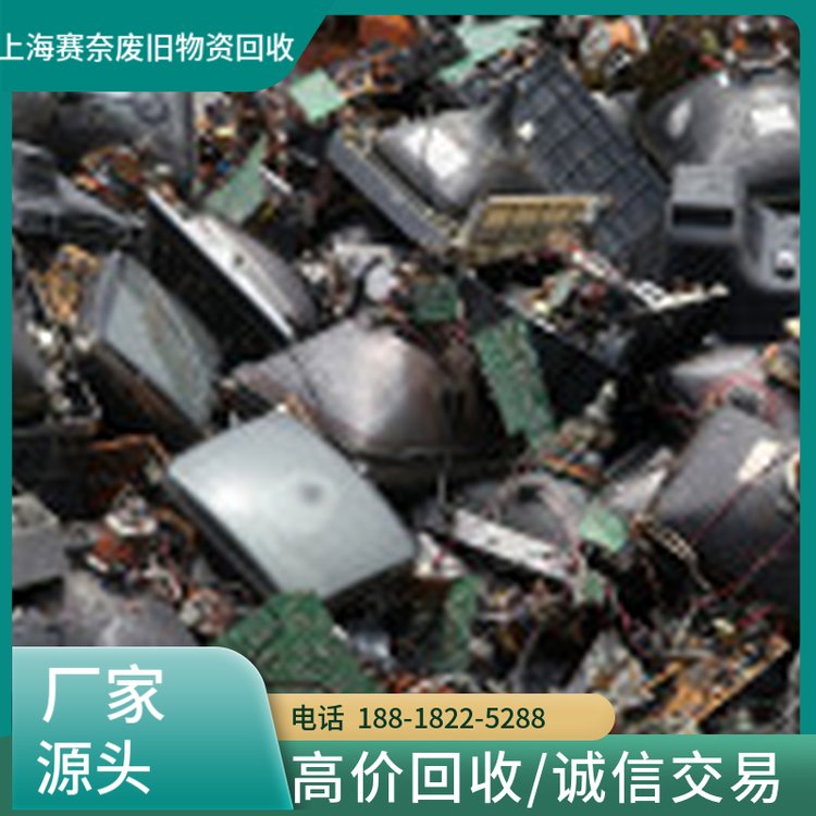 上海電路板回收電子廢料電子芯片現(xiàn)金收購免費上門估價