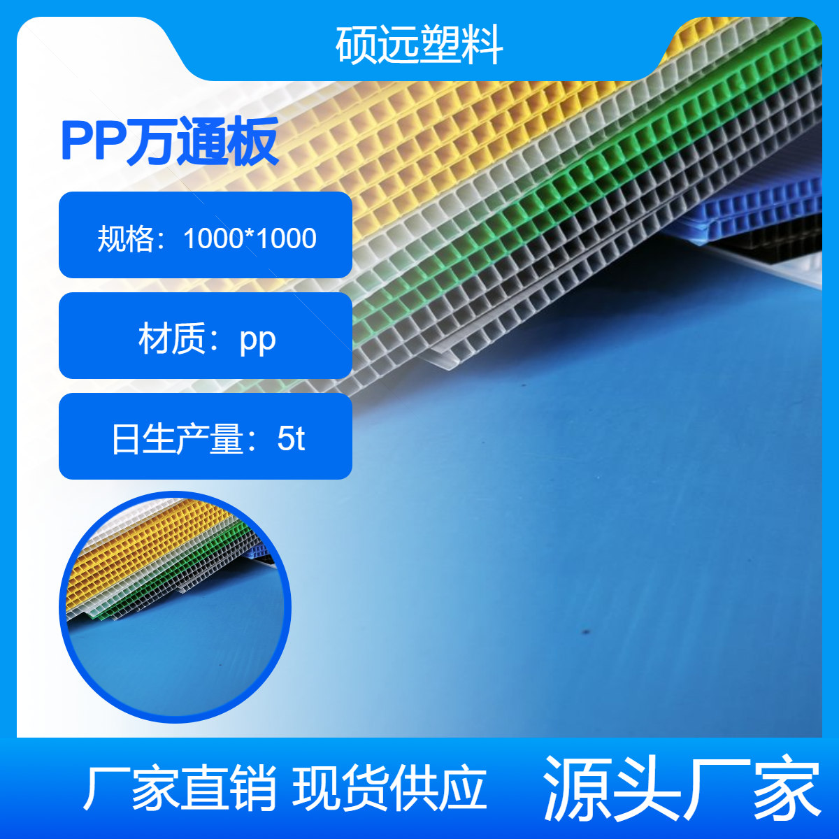 PPDf(wn)ͨڰ{(ln)ɫxh(hun)ѭh(hun)пհTh(yun)Ԯa(chn)N(xio)