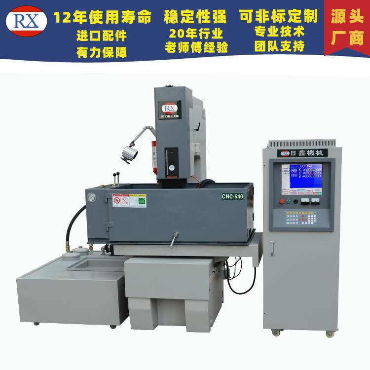 늻𻨙C܇ģzģ(sh)CNC540Ԅӷ