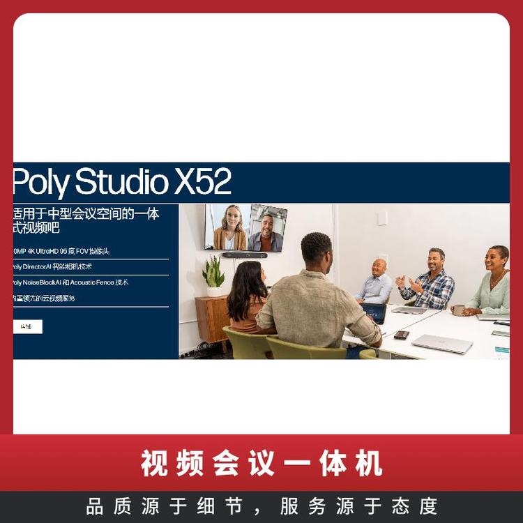 POLYSTUDIOX52-ЕhҌһwҕlO(sh)