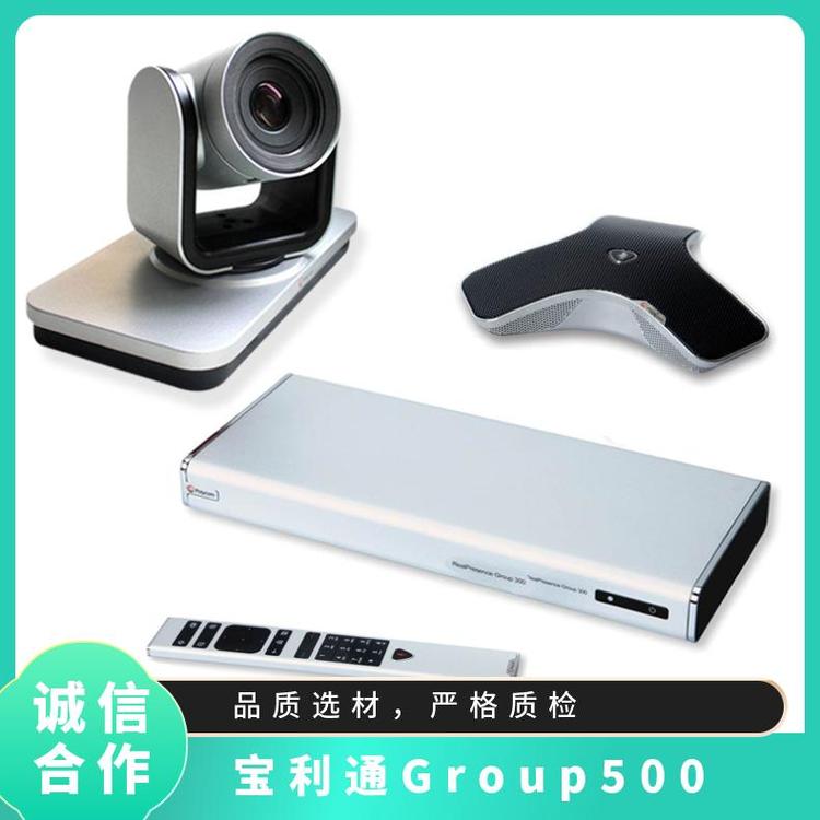 POLYͨGroup500(ni)5c(din)1080Pҕl(hu)hK