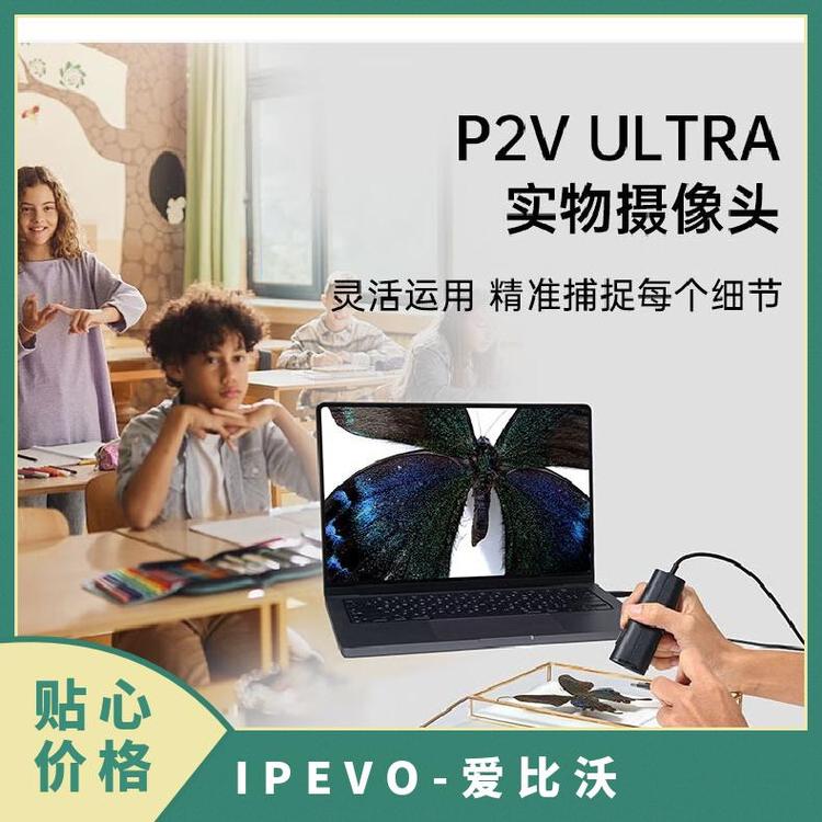 IPEVO۱CWFԴ4150K̖(ho)TOP-M5,ӡȾb