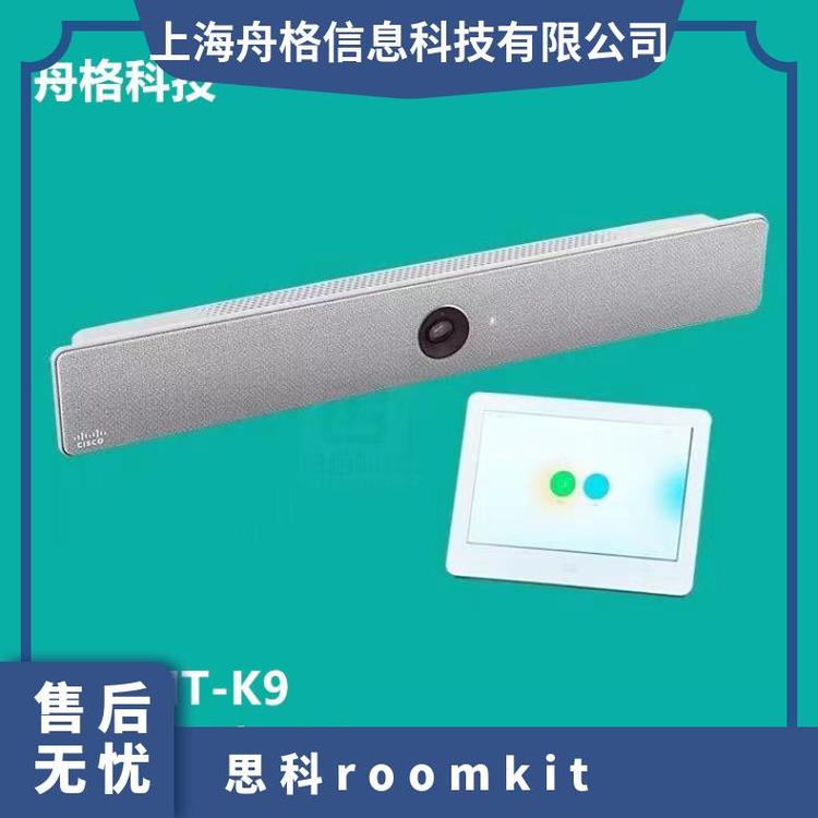 ˼CS-KIT-K9WebexRoomKitϵҕlhKZ׷ۙ(TTC7-23)