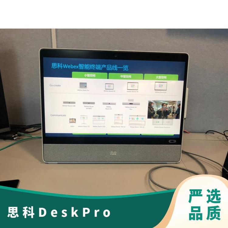 CiscoWebexDeskProhKCS-DESKPRO-K9|@ʾ