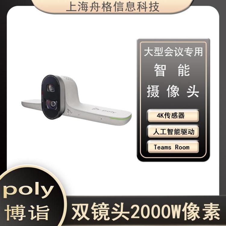 POLYԄ͕(hu)hz^L(fng)pR^2000Wؕ(hu)hһw