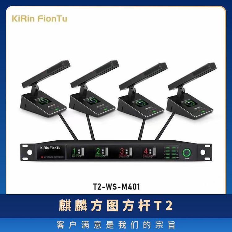 KiRinFionTu뷽Do(w)(xin)(hu)hbԒ(hu)Ͳ1-4U\/MϵT2-WS-M401