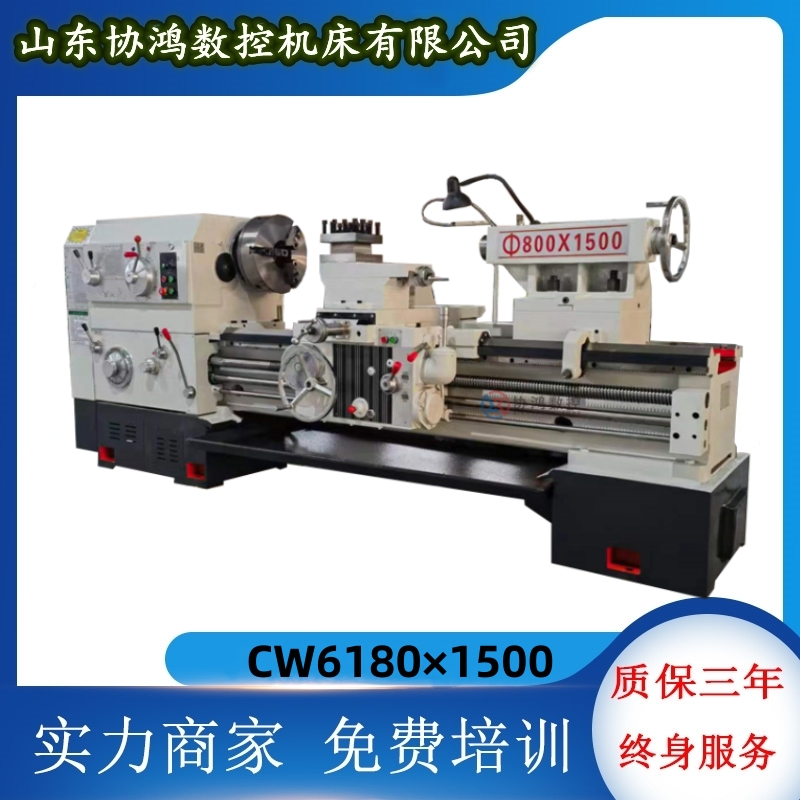 f(xi)(yng)CW61801500ͨ܇ӹL1.5׻D(zhun)ֱ800mm