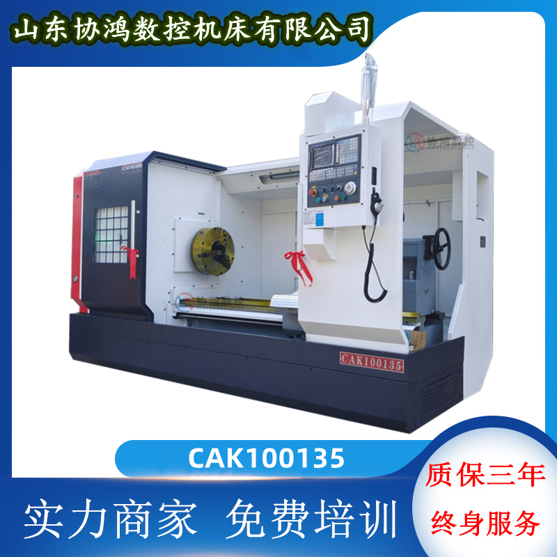 f(xi)(sh)a(chn)CAK100135(sh)܇D(zhun)ֱ1׼ӹL1500mm