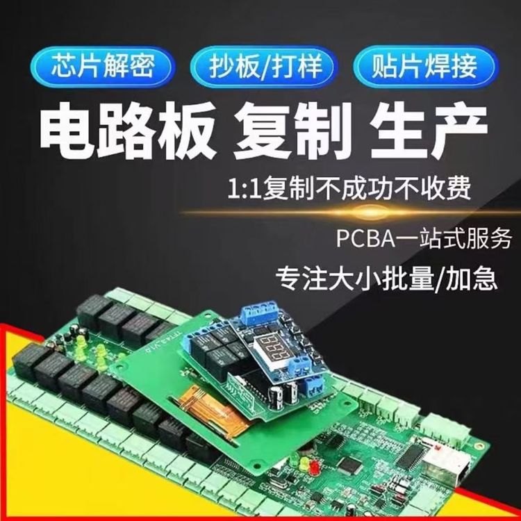 PCB늾·庸ӮDƬCO(sh)Ӌ_l(f)smtNƬӹ