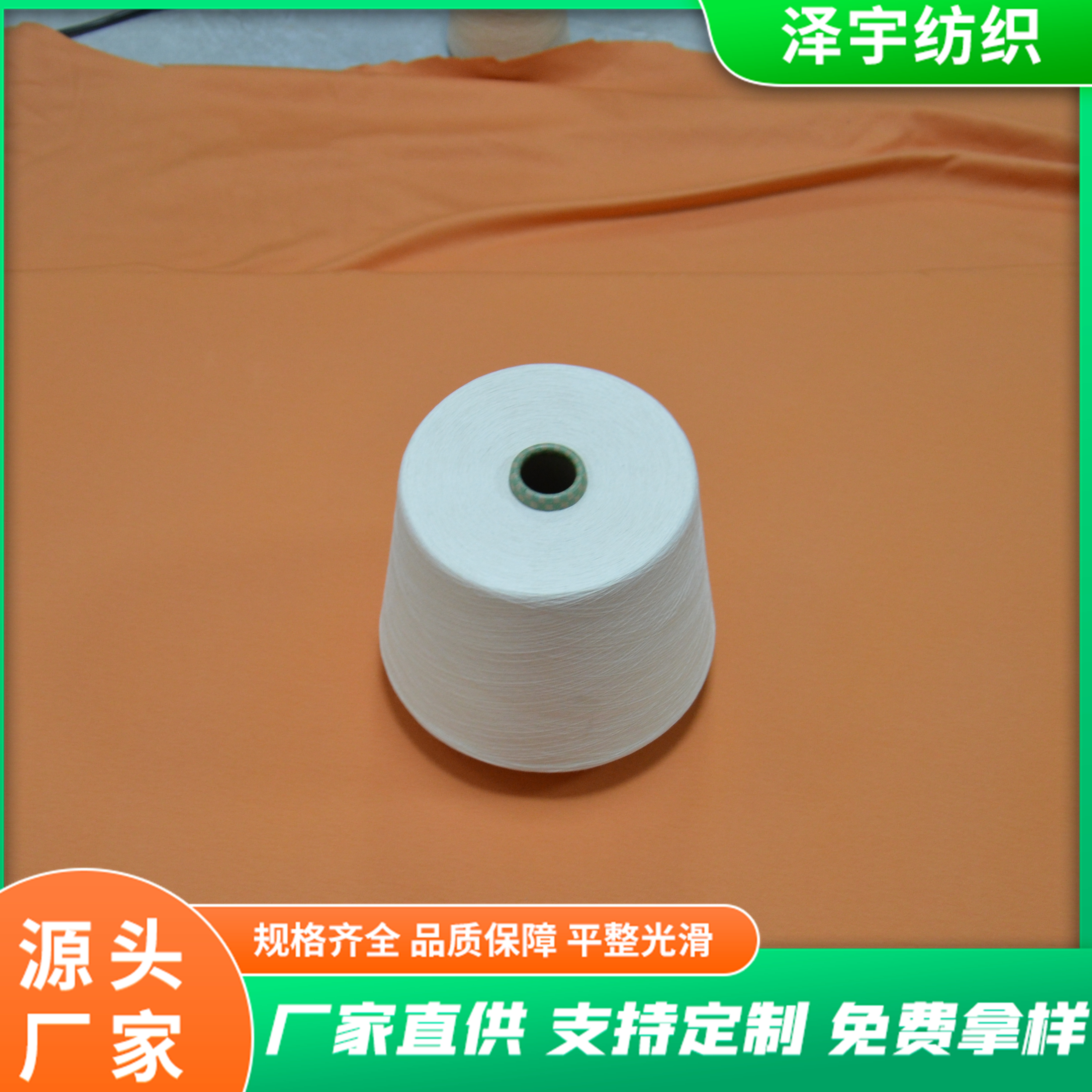 20\/JC8040sCGRSᘿCü